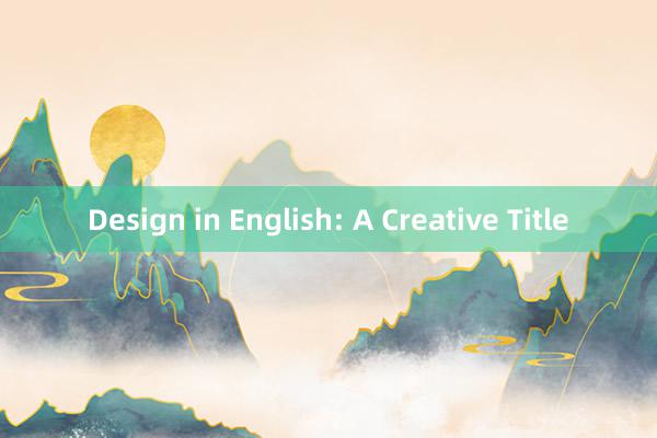 Design in English: A Creative Title